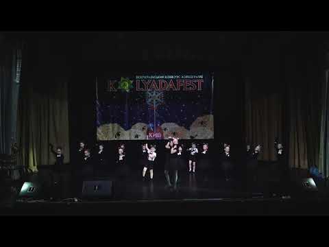 Танець Котики 