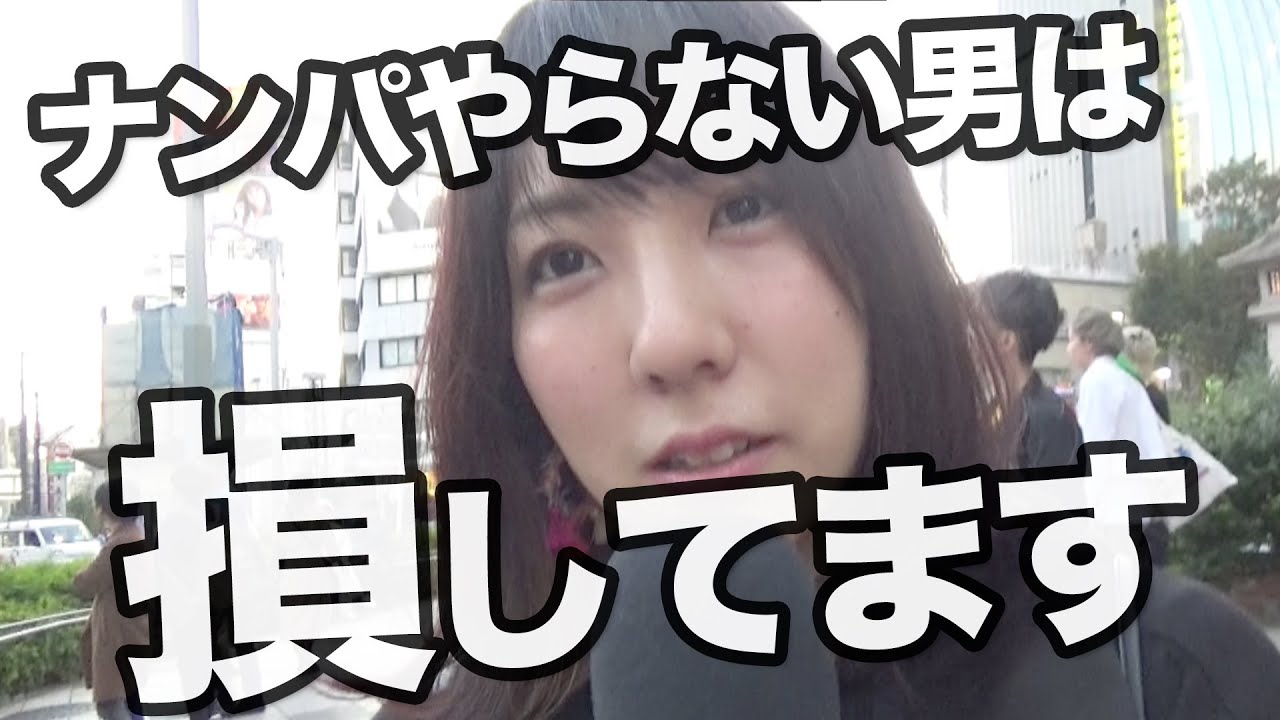 男性の好きな体型あるある Youtube 男性の好きな体型あるある Youtube