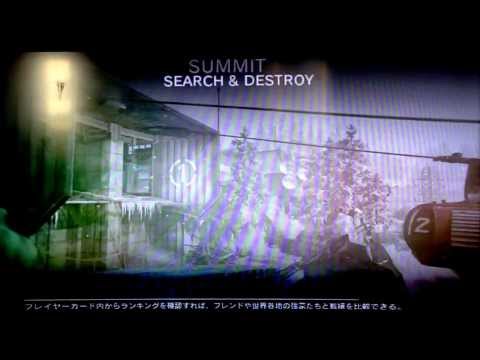 COD BO   喧嘩発生！