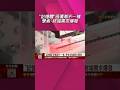 6月PMI微降仍連9月擴張 電子業無降溫跡象  "記憶體"漲價潮不一樣 學者:終端需求爆發｜非凡財經新聞｜20260701#shorts