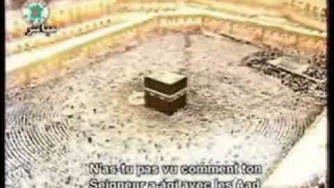 سورة الفاتحة والفجر باكية الشيخ د.سعود الشريم من تروايح الحرم المكي 1415هـ /1995م