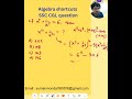 SSC CGL || ALGEBRA SHORTCUTS || By Mr. SUMAN #ssccgl #ssc #algebra