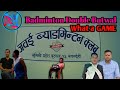 Rakshya Gurung and Prasad Gurung VS Giri Gurung and Ramesh Poudel Badminton Double Match Butwal