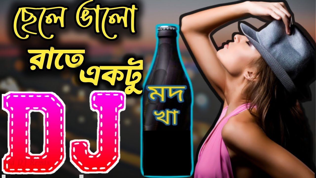 ASOLE CHELE BHALO Dj RemiX  TikTok     Bangla Viral Dj Song