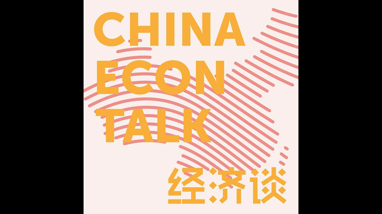 The Chinese Rustbelt with Song Houze