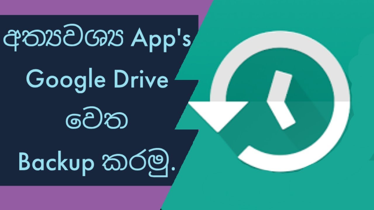 using google drive as backup for ipad using google drive as backup for ipad