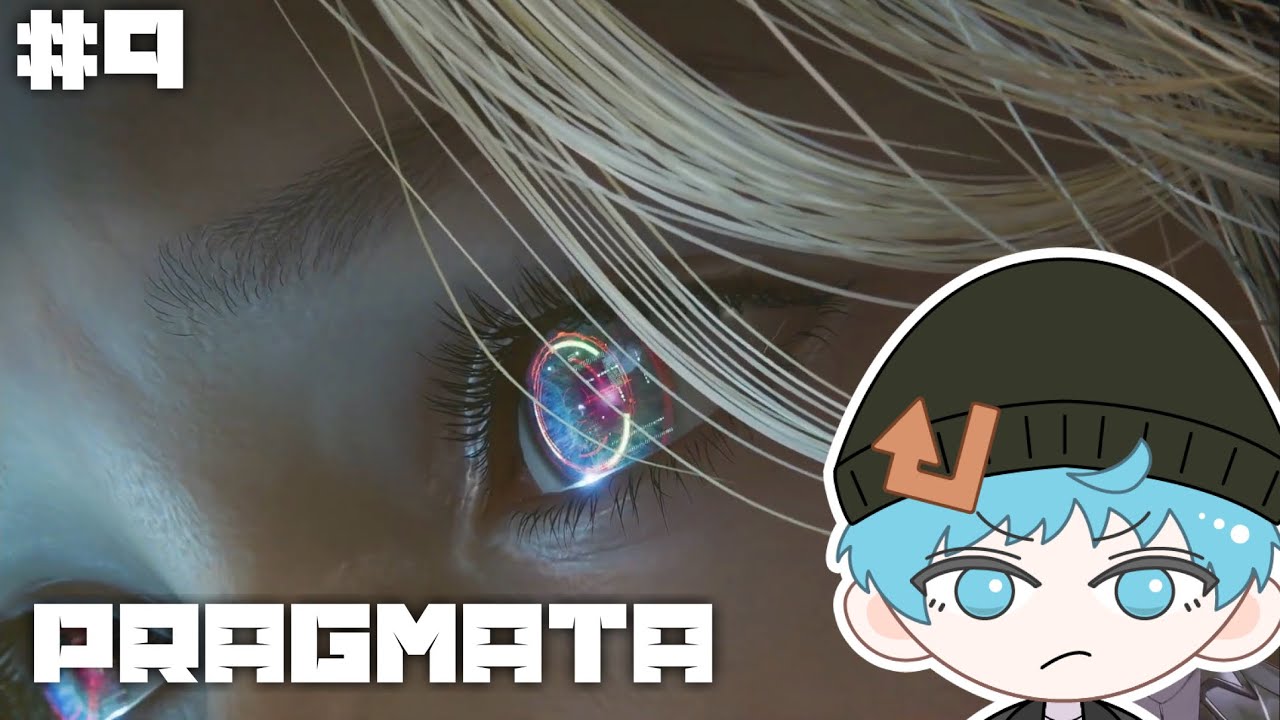 【PRAGMATA/プラグマタ】あなたならできる⑨【ネタバレ注意】【U.turn!/ゆうたーん!】