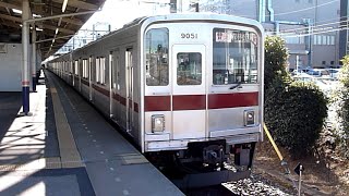 東武鉄道　9050系 51編成　みずほ台駅