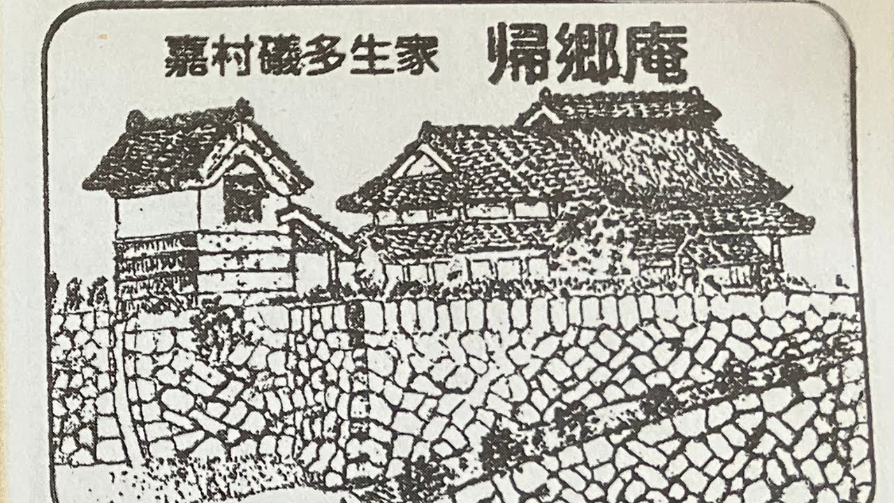 【カケウドンリョコウ 