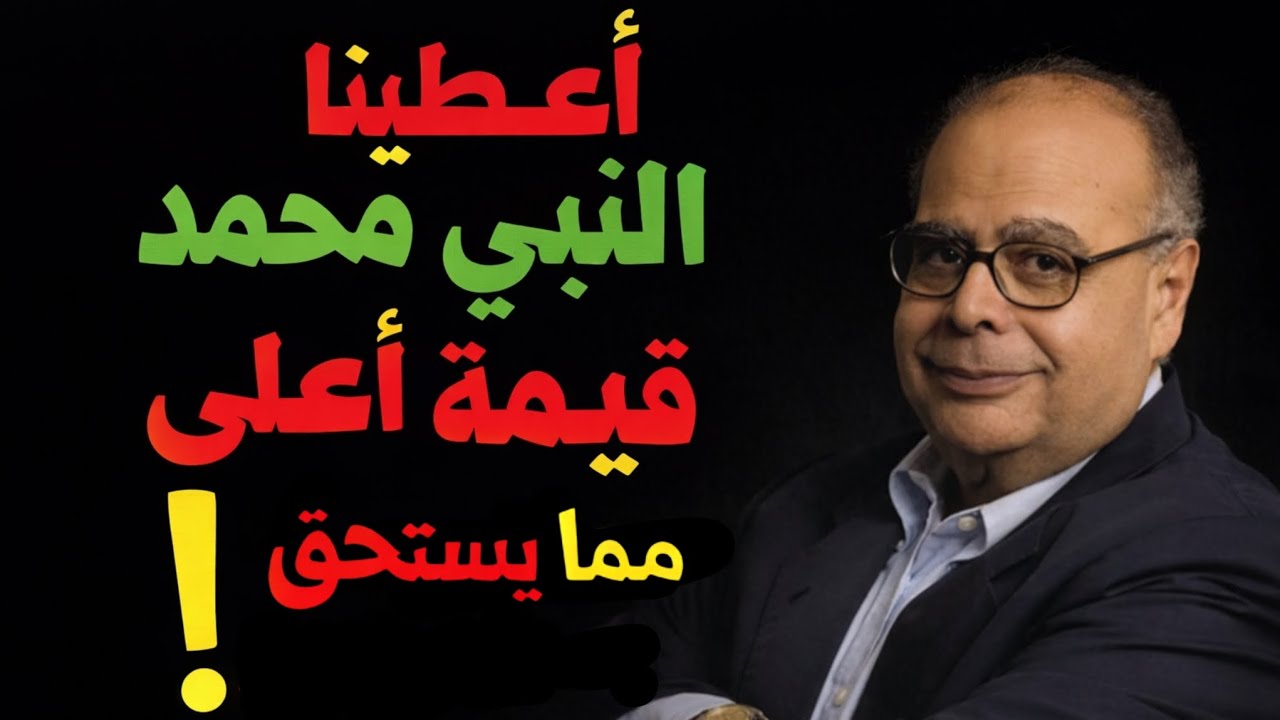 نصر حامد ابو زيد : 