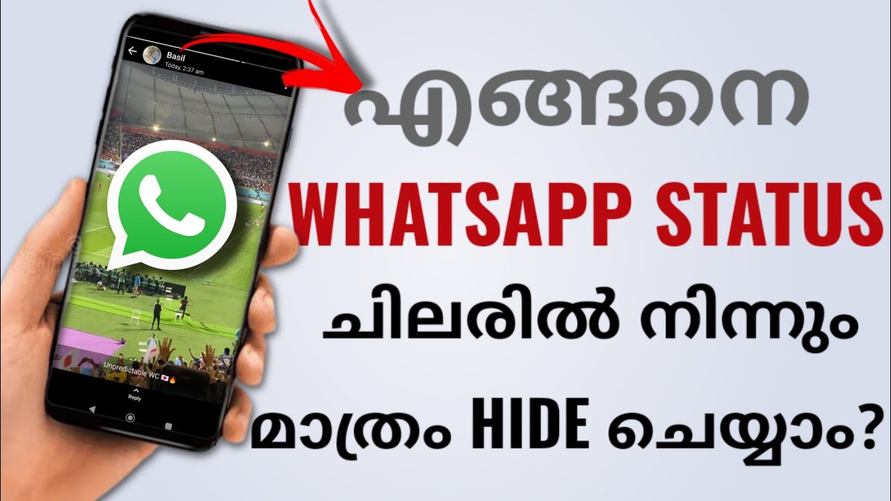 How To Hide WhatsApp Status From Selected Specific Contacts In Whatsapp  Malayalam