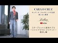 【Vol.174／コーディネート】 スタープリント☆産地ナブル　～シャツブラウス・ジャケット～　CARA O CRUZ（キャラ・オ・クルス）編