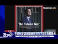 海上軍事活動與國際關係