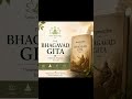 Yoga in The Bhagavad Gita #yoga #yogainspiration