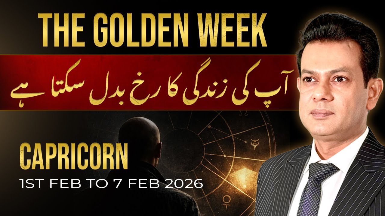 Capricorn Weekly Horoscope  (1 FEB– 7FEB , 2026) | Haris Azmi | Astrogems