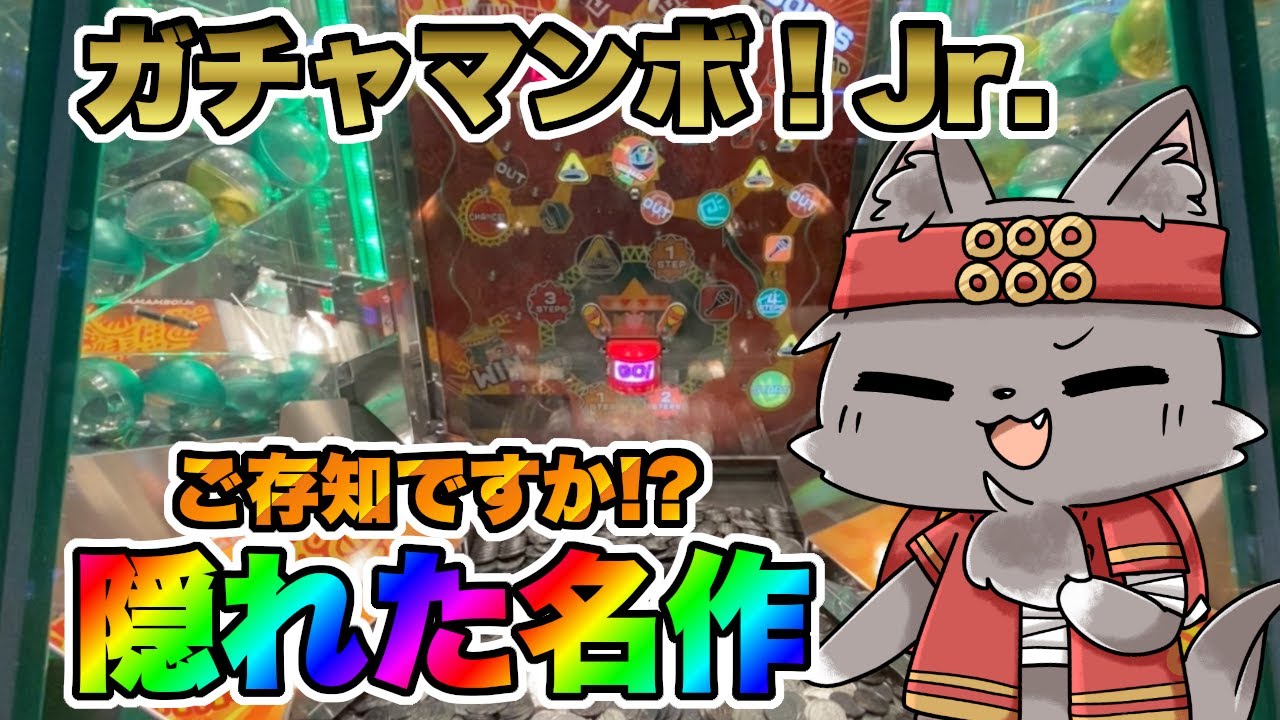 隠れた名作!!】まったり遊べる荒波プッシャーメダルゲーム 