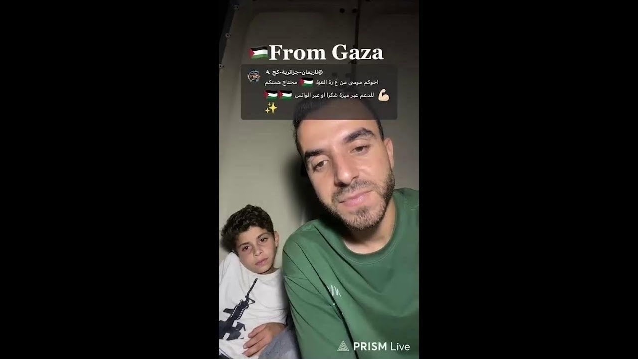 Live streaming of عائلة موسى-غزة |MOSA Family Gaza