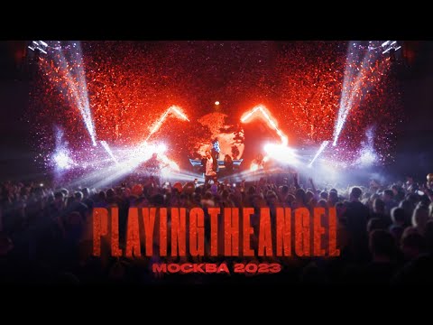 playingtheangel - застрял в измерении