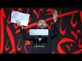 بياض العين سيد فاقد الموسوي محرم الحرام 1447هـ بياض العين سيد فاقد الموسوي محرم الحرام 1447هـ