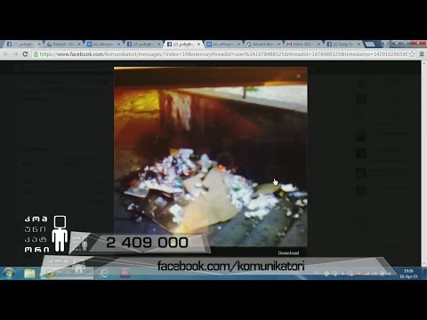 მოქალაქის ზარი - გზების პრობლემა სასაფლაოებზე