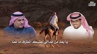 كلمات / سفر الدغيلبي ادا خالد ال بريك