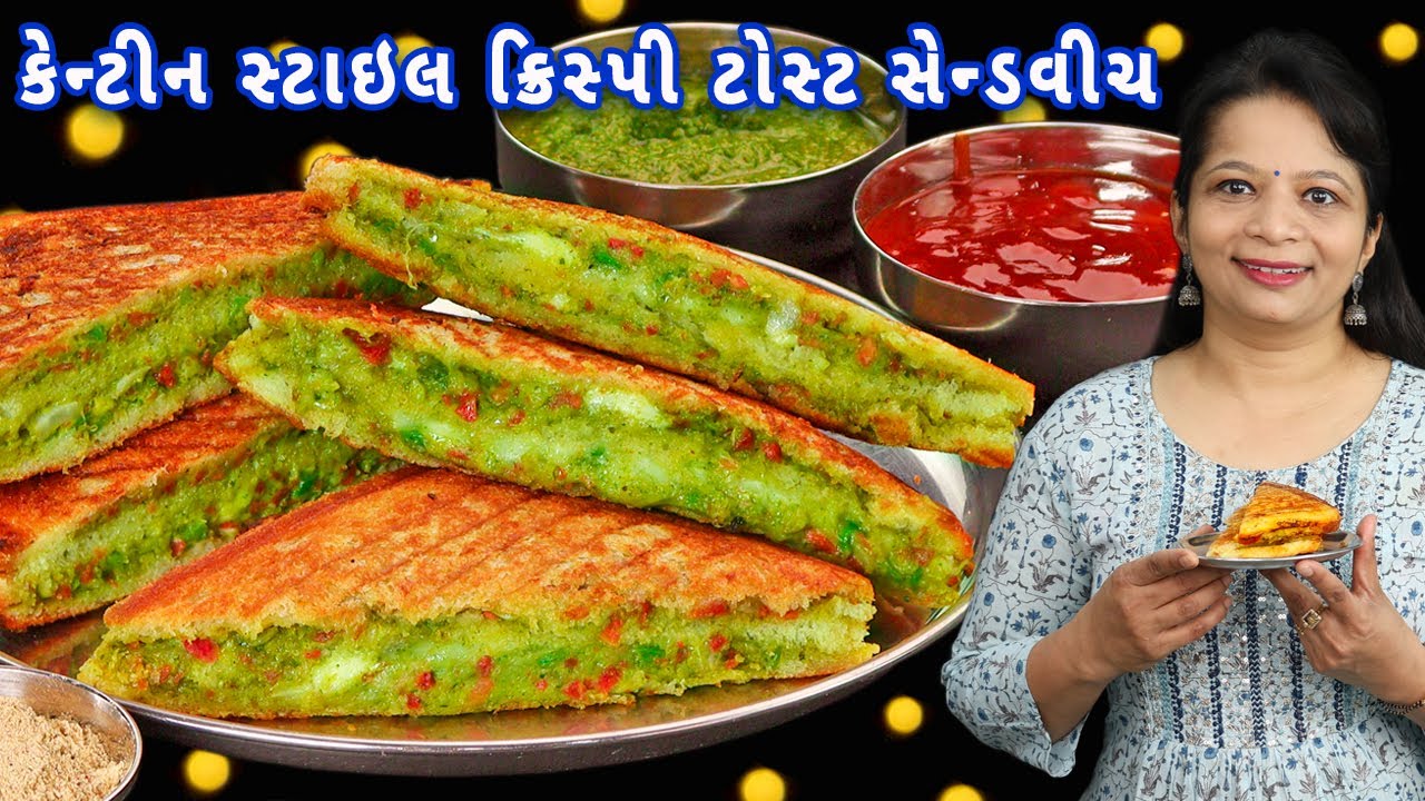 Make a toast sandwich like you get in college canteens on gas in minutes | veg sandwich | veg grill sandwich