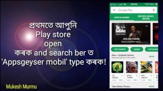 How to make own app/software(assamese version 2017 by mukesh) screenshot 1