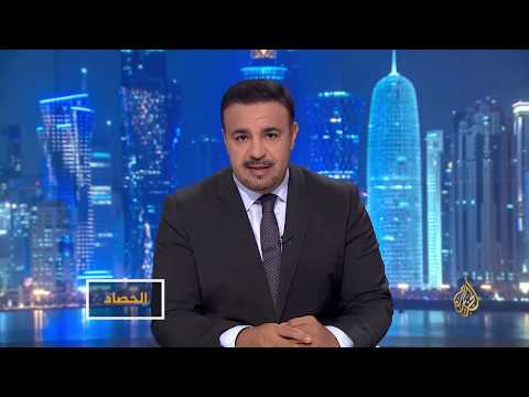 الحصاد - أنقرة تشكو عدم تعاون الرياض في تحقيقات خاشقجي 🇸🇦 🇹🇷