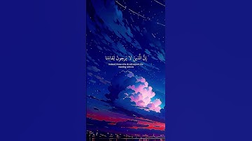 # القارئ عبدالرحمن مسعد_ سورة يونس_ القسم 1
