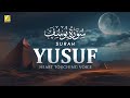 Capture de la vidéo Best Surah Yusuf (سورة يوسف) Calm Quran Recitation | Soft Voice | Zikrullah Tv