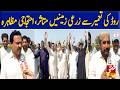 Farmers protest against the construction of the proposed bypass road | Vsh News