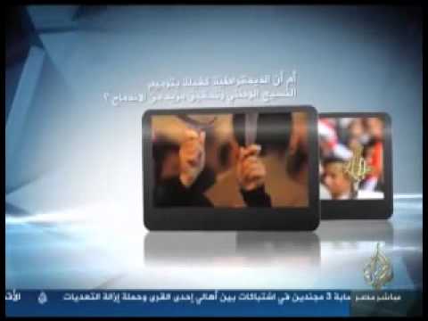 مناظرة المسيحيين العرب بعد الثورات العربية