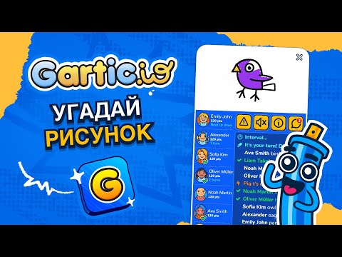 Скриншот