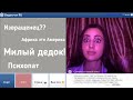 Притворяюсь ИНОСТРАНКОЙ в ЧАТРУЛЕТКЕ// с переводом