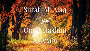 Surah Alaq | Omar Hisham Al Arabi | سورة العلق