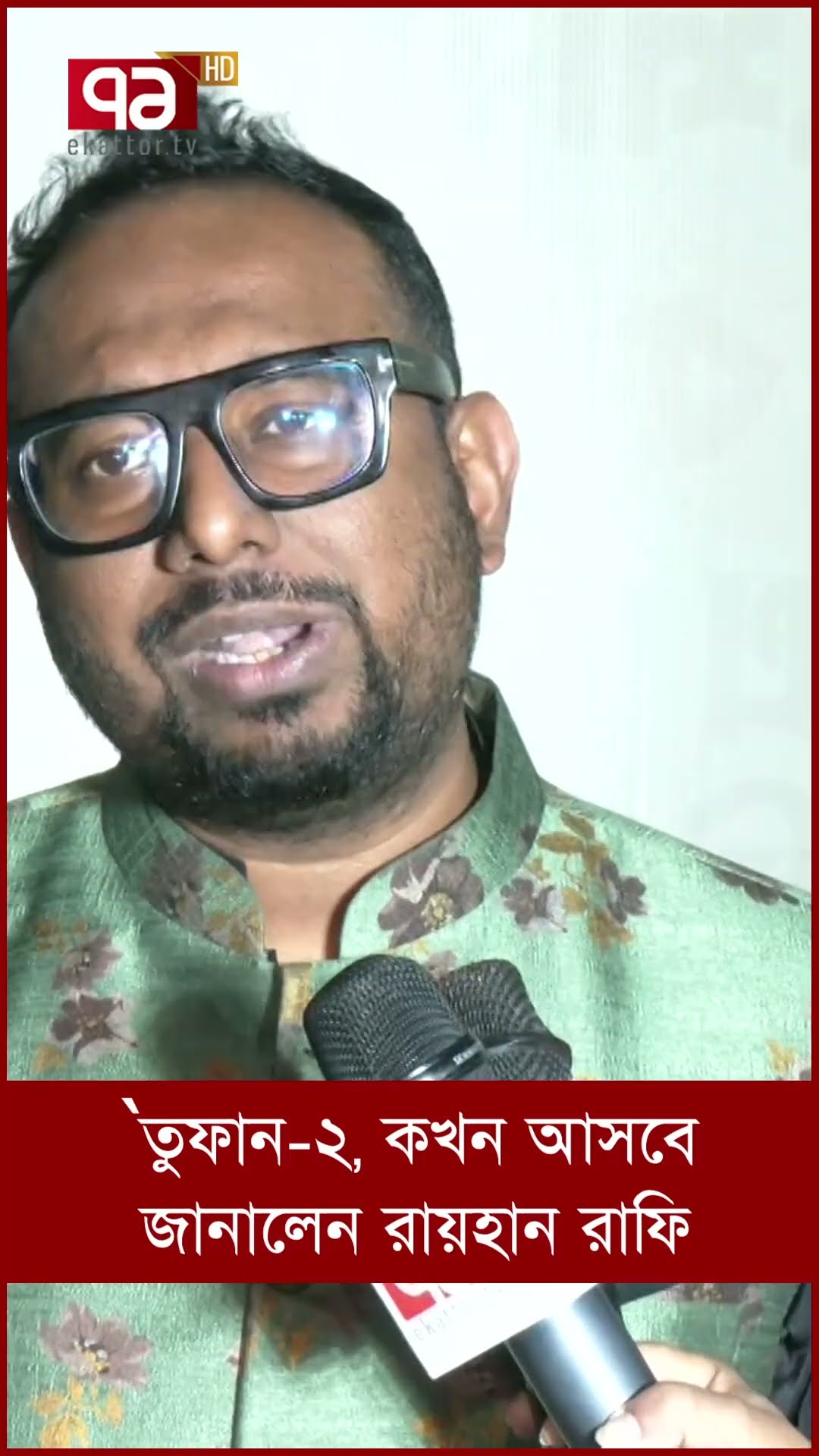 ‘তুফান ২’ কখন আসবে জানালেন রায়হান রাফি