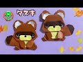 【折り紙】おすわり たぬきの折り方か【Origami】How to fold "Sitting Raccoon dog"