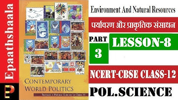 NCERT Chap - 8  Environment and Natural Resources | Class 12 Pol. Science | Part-3 | @ePaathshaala