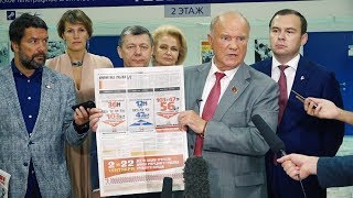 Геннадий Зюганов по итогам обращения Президента к народу Геннадий Зюганов по итогам обращения Президента к народу