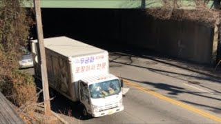 COLD TRAFFIC of New Jersey! Live Traffic #live #automobile