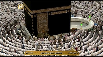 تلاوة معدلة لصلاة المغرب للشيخ فيصل غزاوي الخميس 13 رمضان 1438- الحرم المكي - من سورة يونس