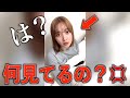 【マジでヤバい】彼女に携帯の検索履歴見られて終わった... #shorts