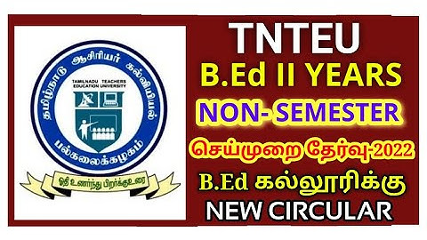TNTEU B.Ed II YEARS NON- SEMESTER OFFLINE MODE PRACTICAL EXAMINATION-2022 II TNTEU COLLEGES UPDATE