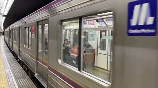 Osaka Metro 谷町線22系　1編成発車シーン