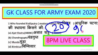 Important GK class for Indian army exam | 8pm live class by Indian army studio