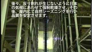 カリモクの学習家具｜ボナシェルタ製造工程