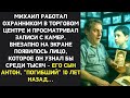 Когда уборщица мыла офис ночью, услышала детский плач из закрытого кабинета, а открыв дверь