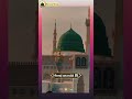 Meraj un nabi e pak ﷺ haq hai| #meraj #nabipakﷺ @SyedIqrarAbbas-h8b #aivideo