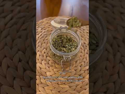 کاهش ریزش مو با تخم کدو درمان طبیعی برای PCOS و تعادل هورمون ها گسیو کمندها