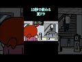【アニメ】ひと夏の恋、してみたい｜ナミミコ